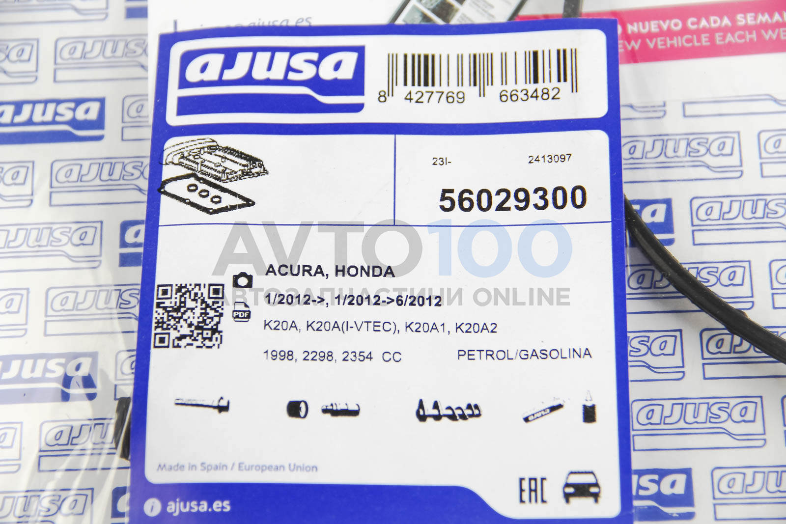 56029300 AJUSA