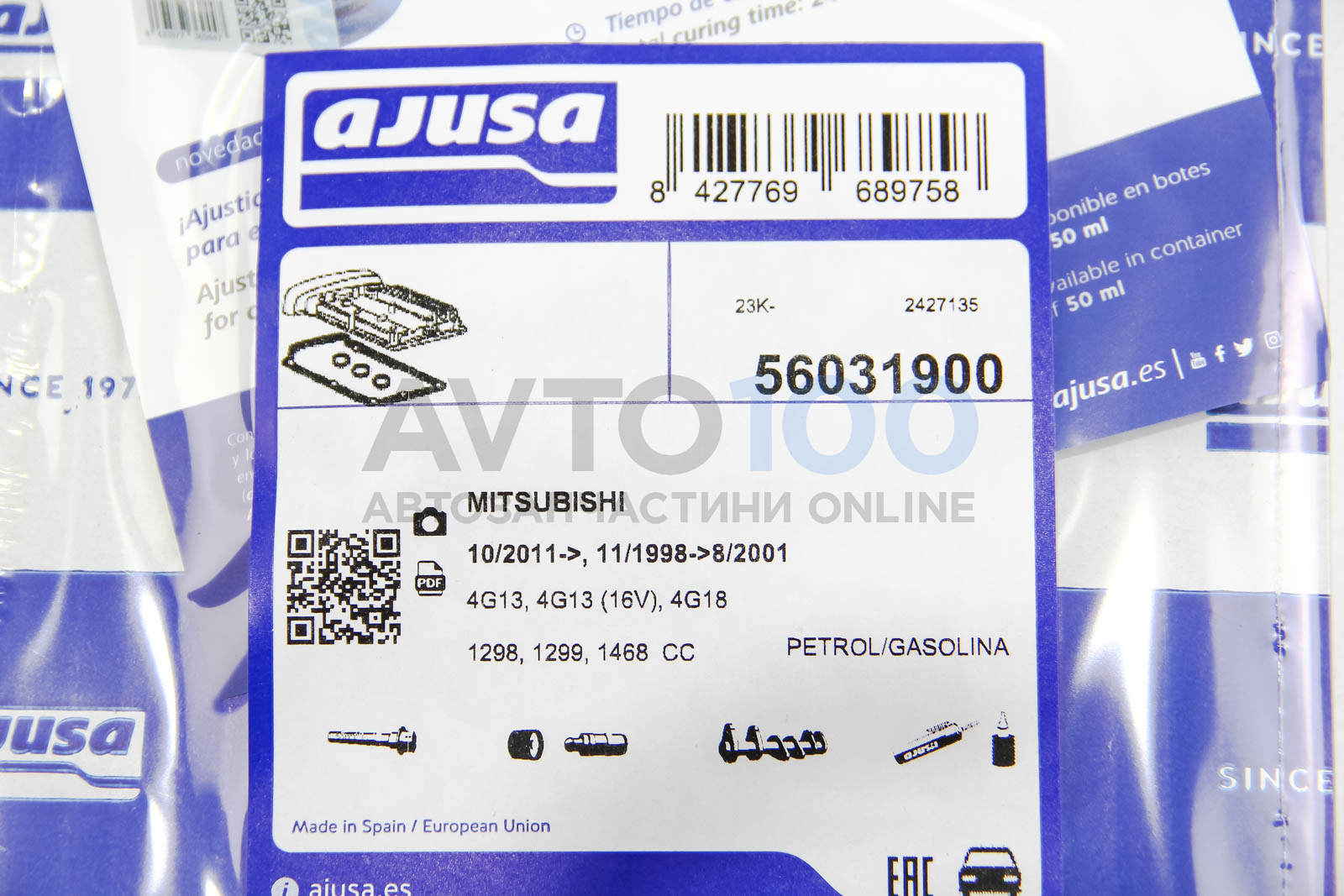 56031900 AJUSA
