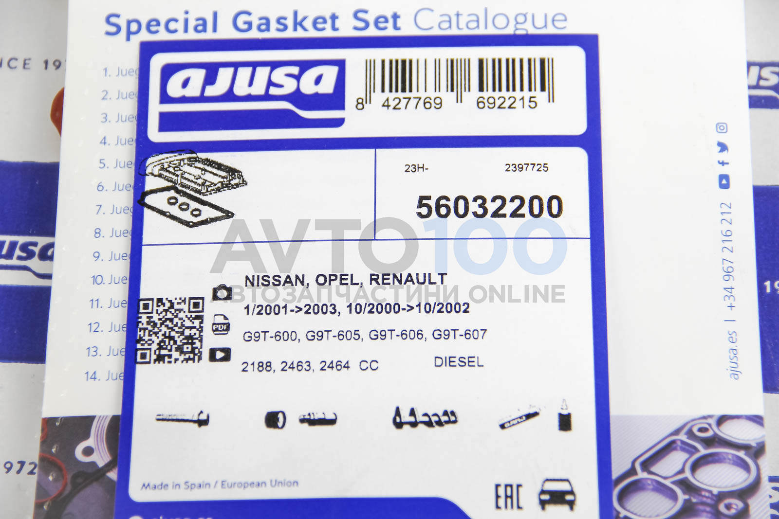 56032200 AJUSA
