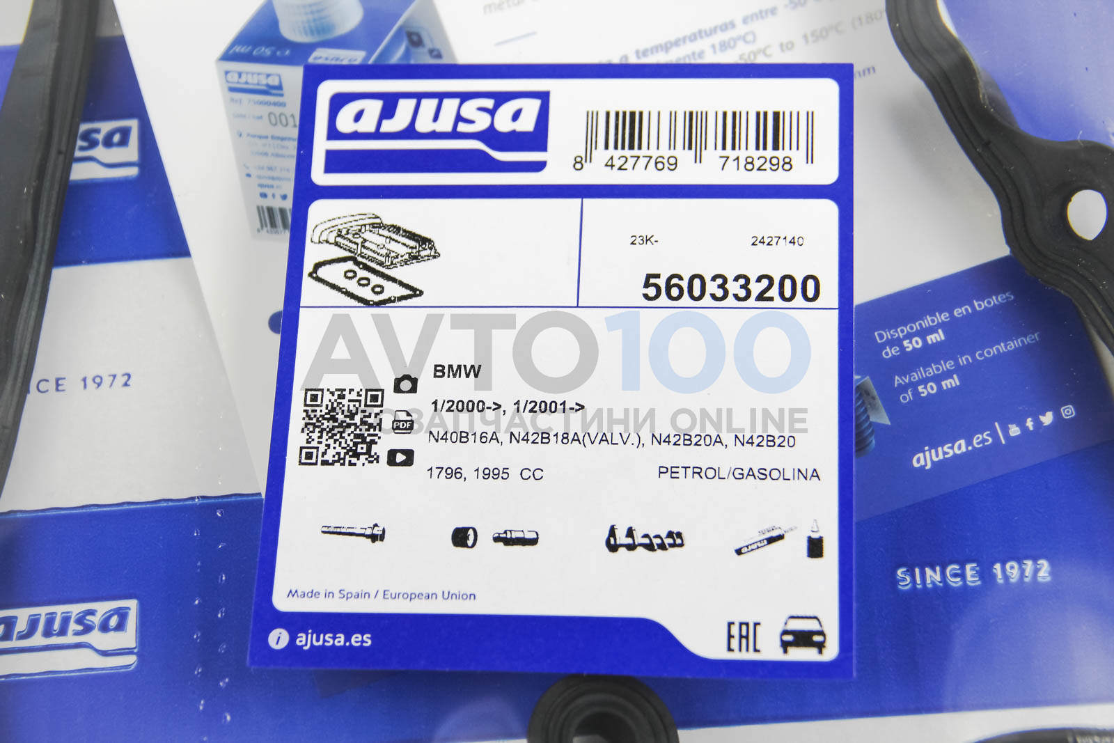 56033200 AJUSA