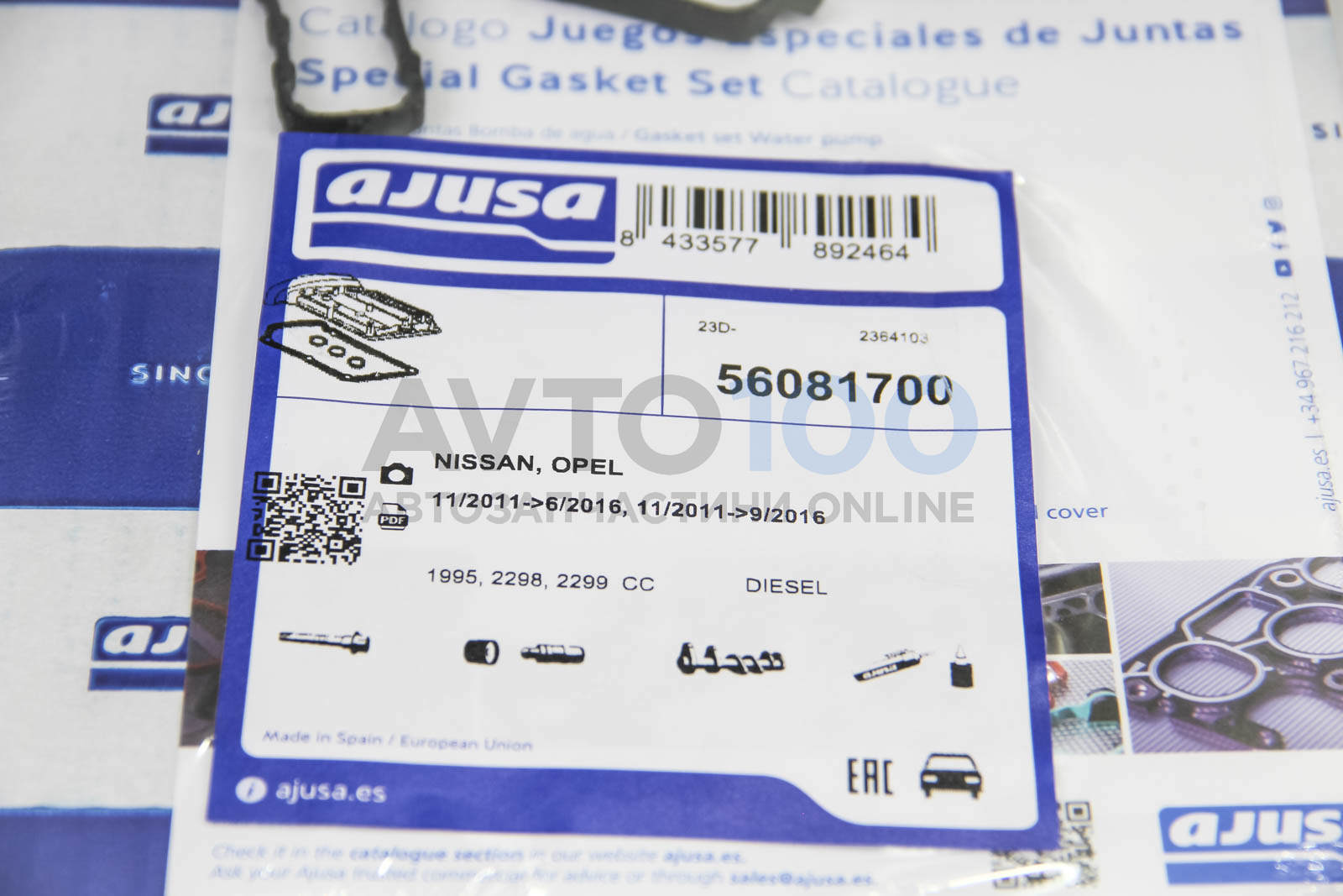 56081700 AJUSA