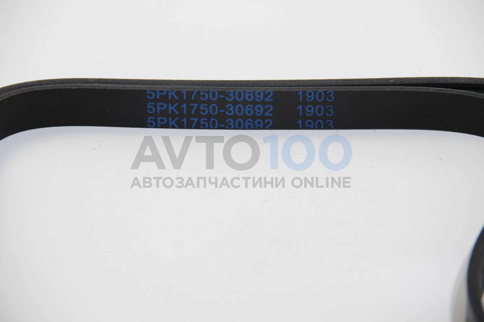 30692 ASAM