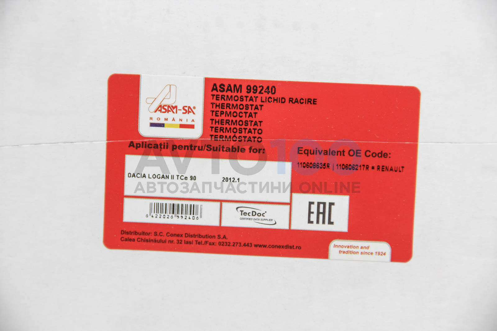 99240 ASAM