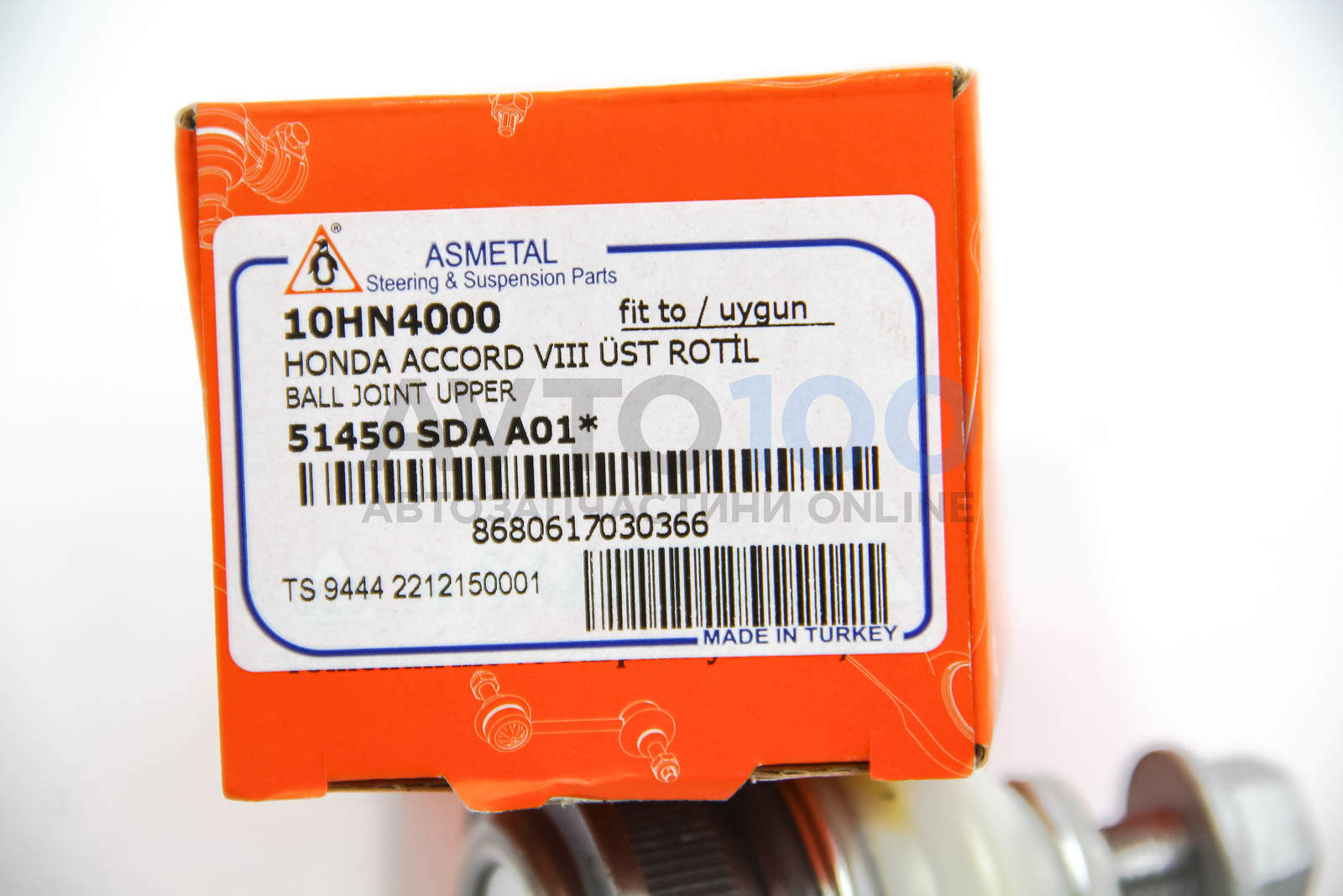 10HN4000 AS METAL