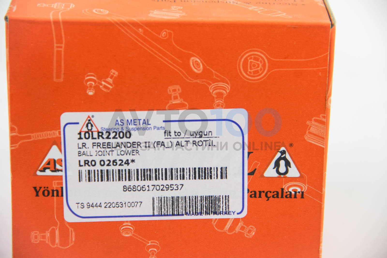 10LR2200 AS METAL