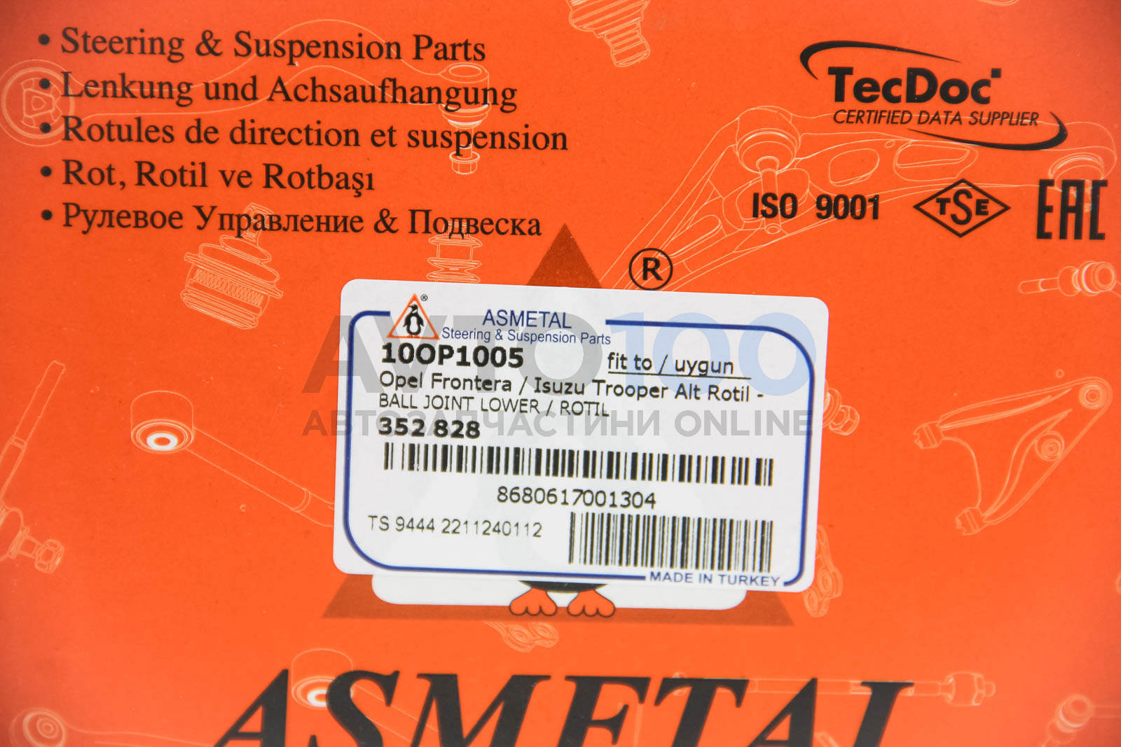 10OP1005 AS METAL