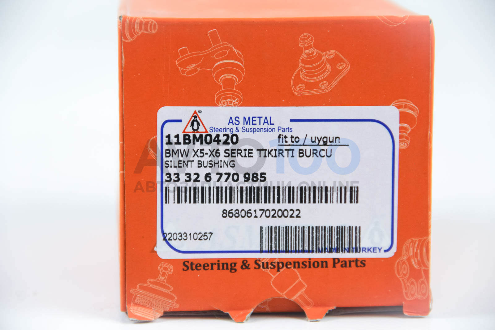 11BM0420 AS METAL