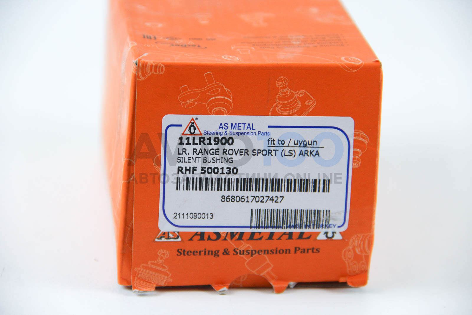 11LR1900 AS METAL