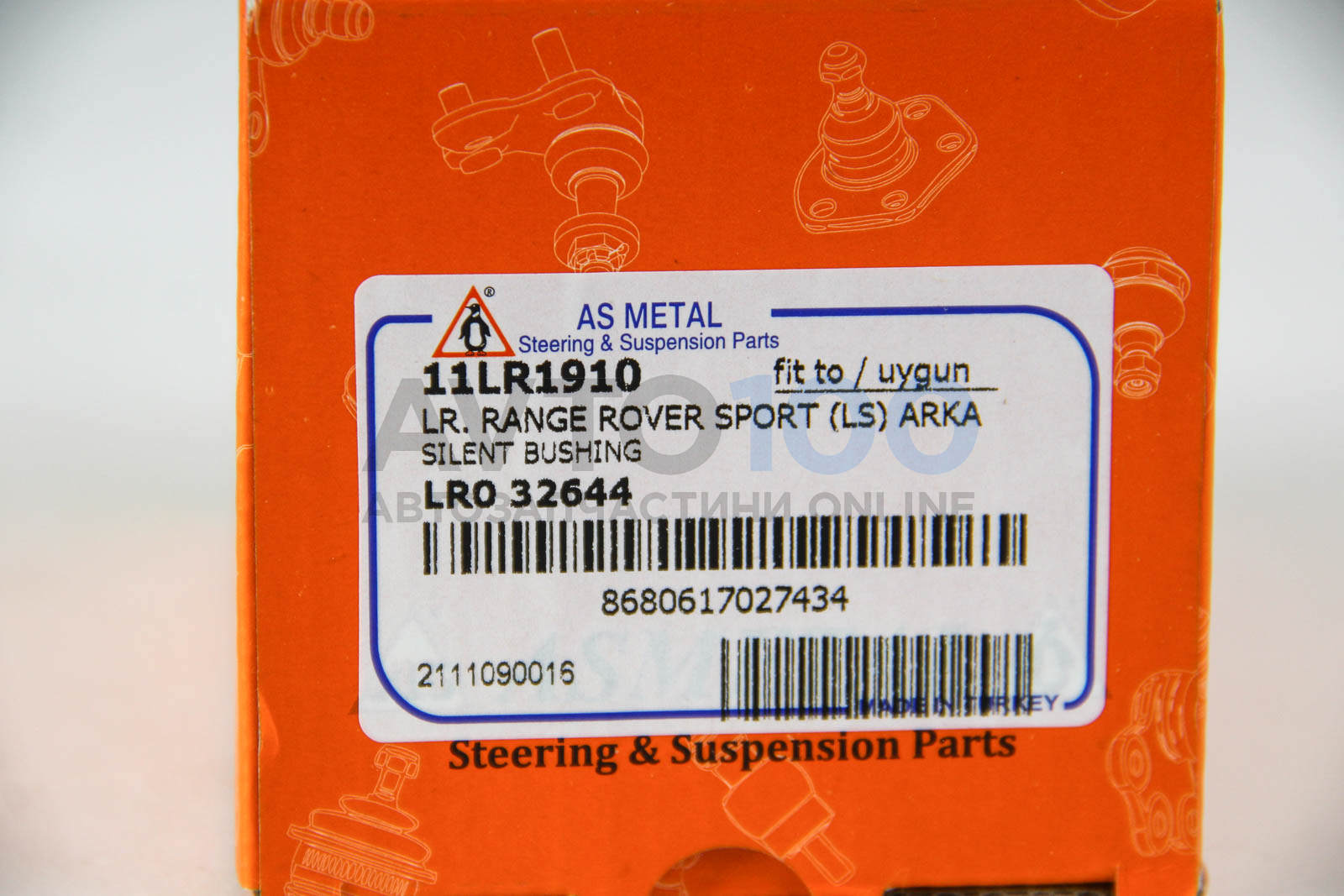 11LR1910 AS METAL