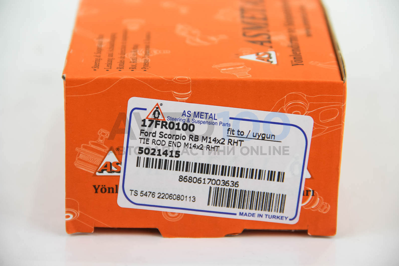 17FR0100 AS METAL