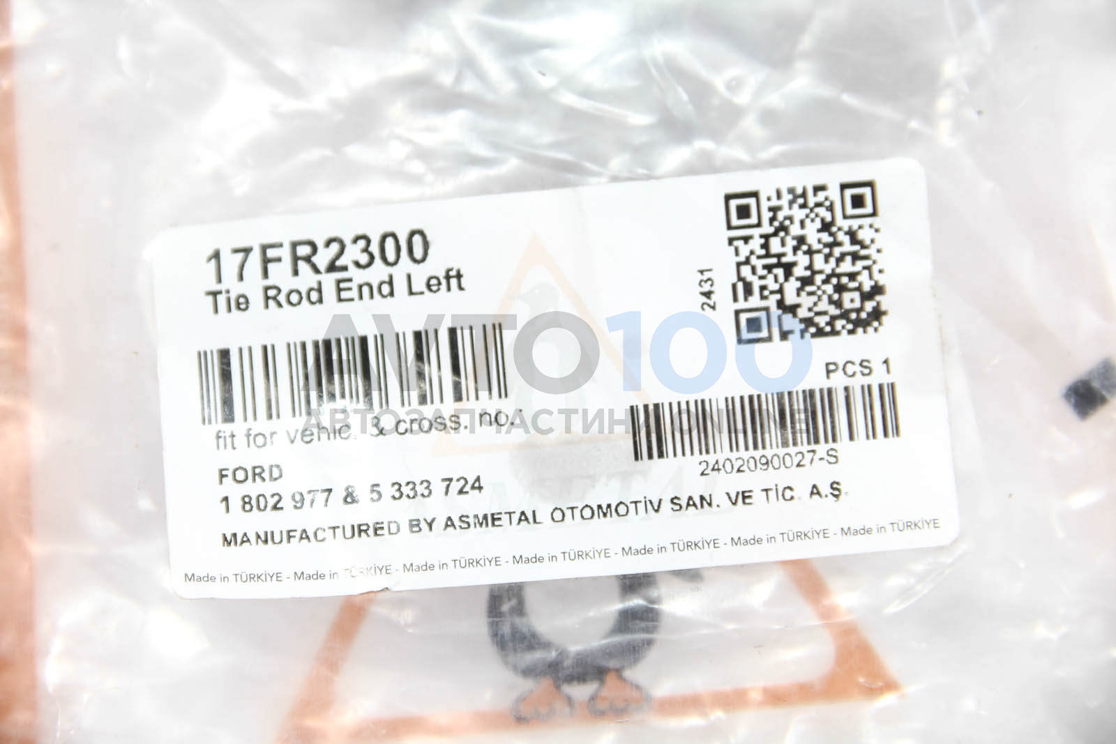 17FR2300 AS METAL