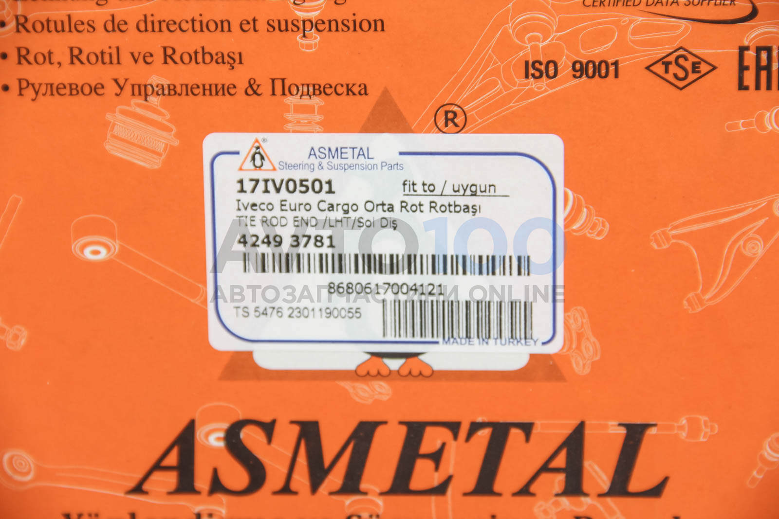 17IV0501 AS METAL