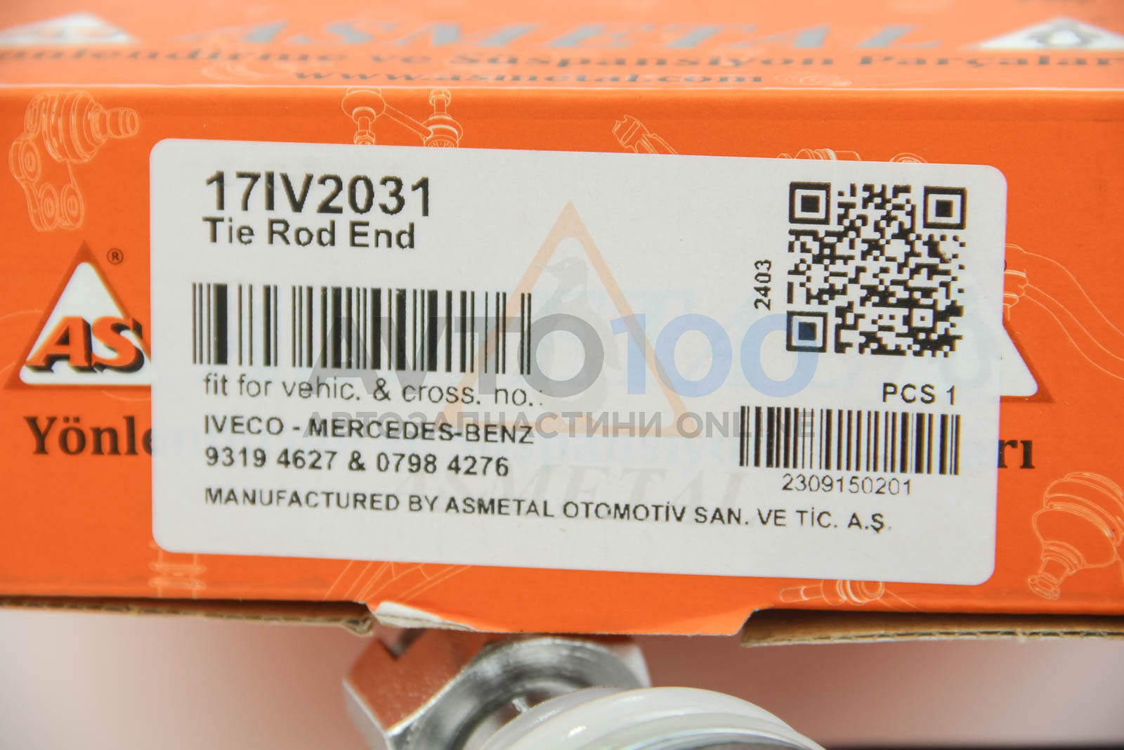 17IV2031 AS METAL