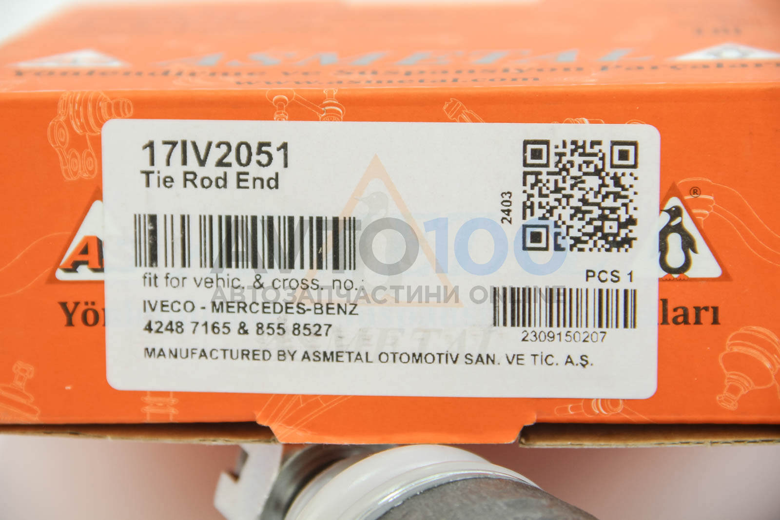 17IV2051 AS METAL