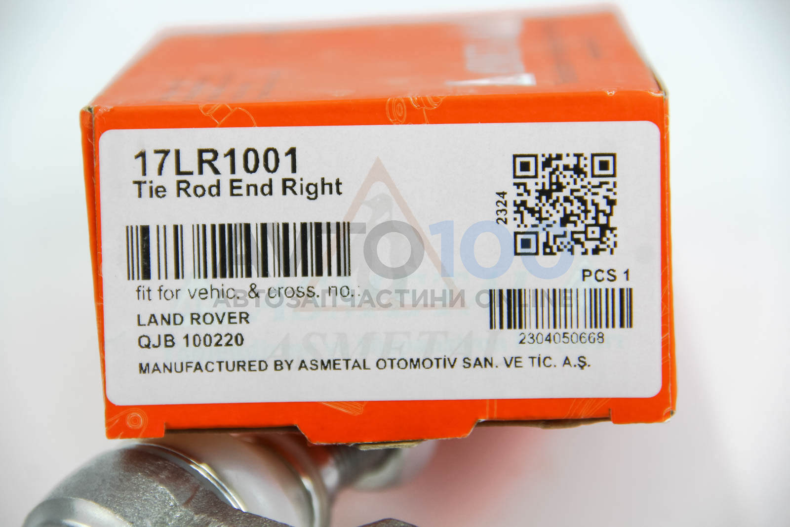 17LR1001 AS METAL
