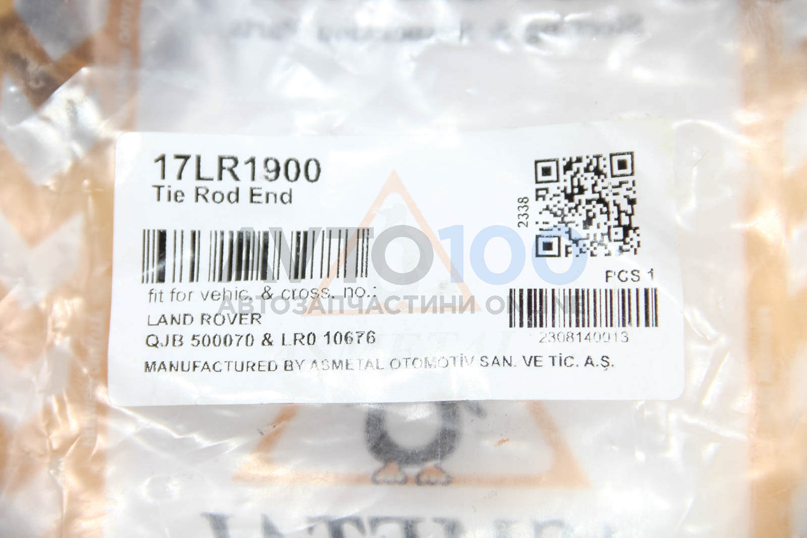 17LR1900 AS METAL