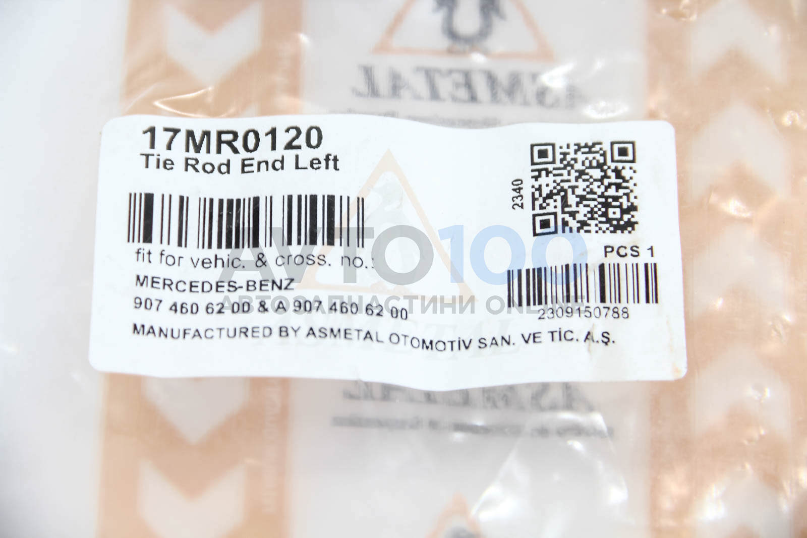 17MR0120 AS METAL