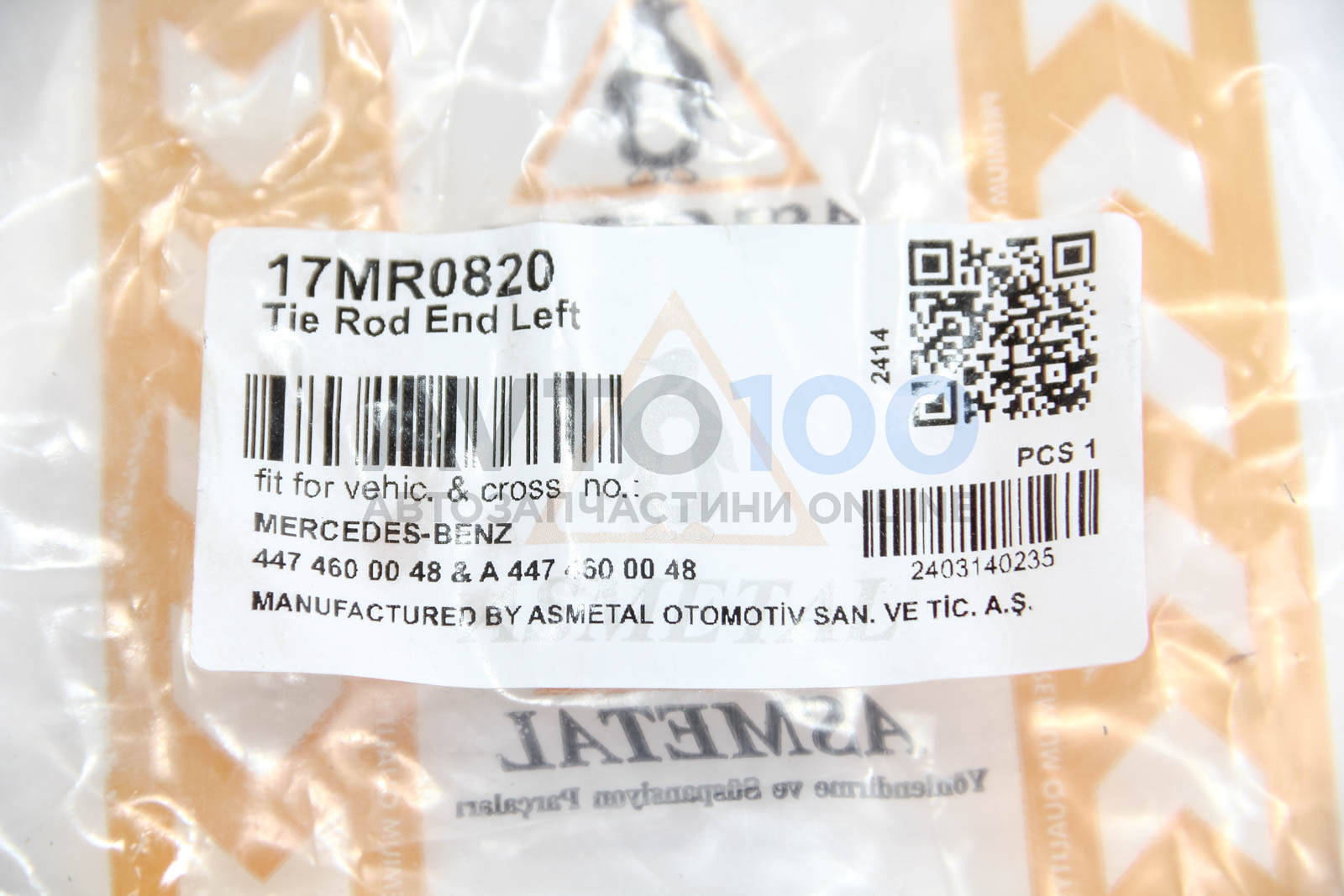 17MR0820 AS METAL