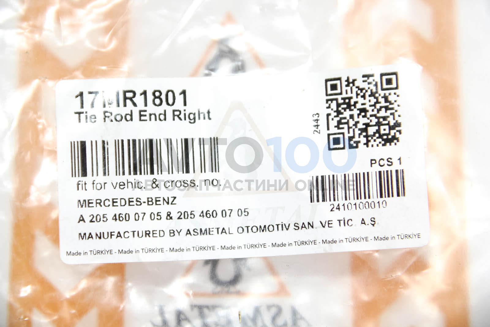 17MR1801 AS METAL