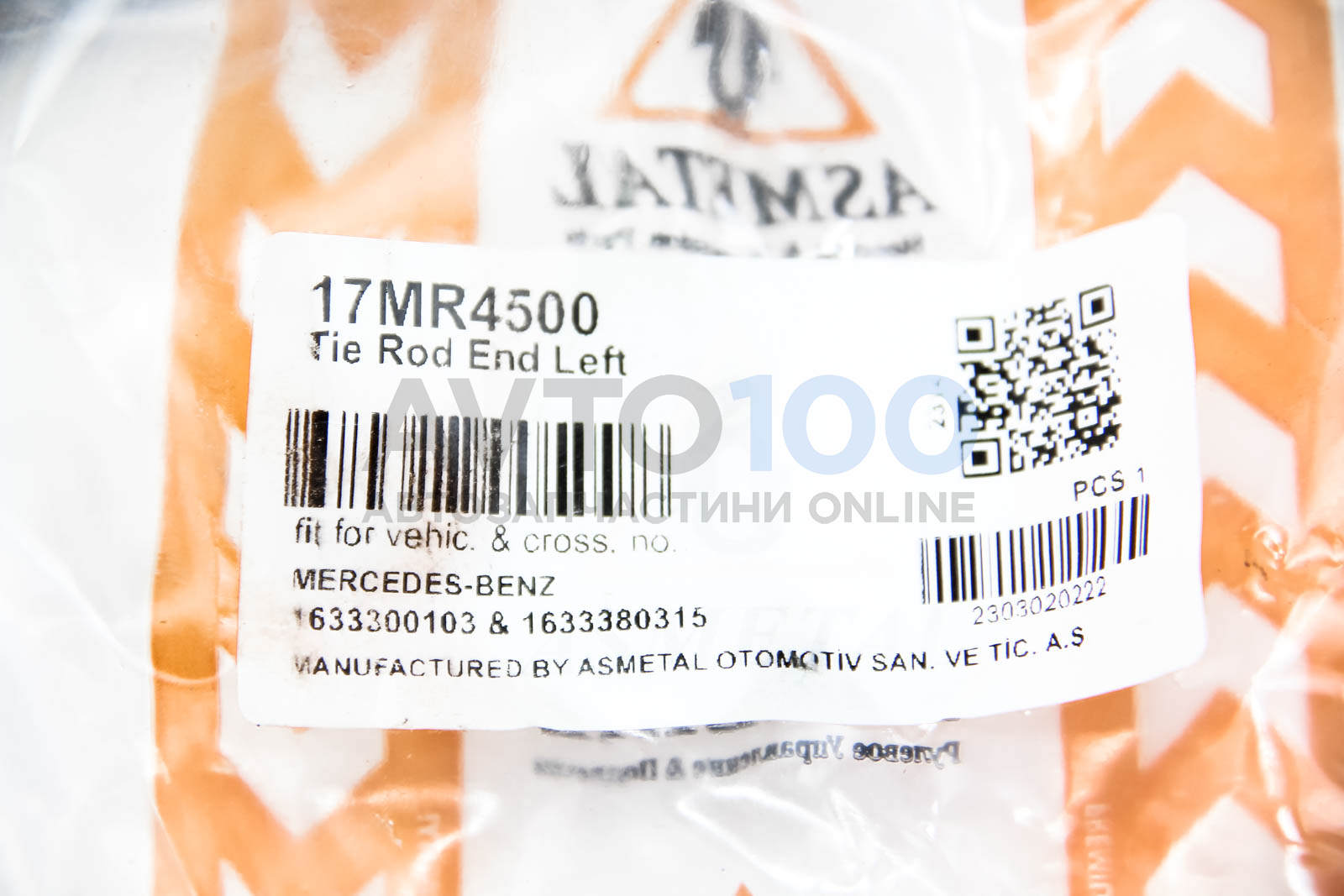 17MR4500 AS METAL