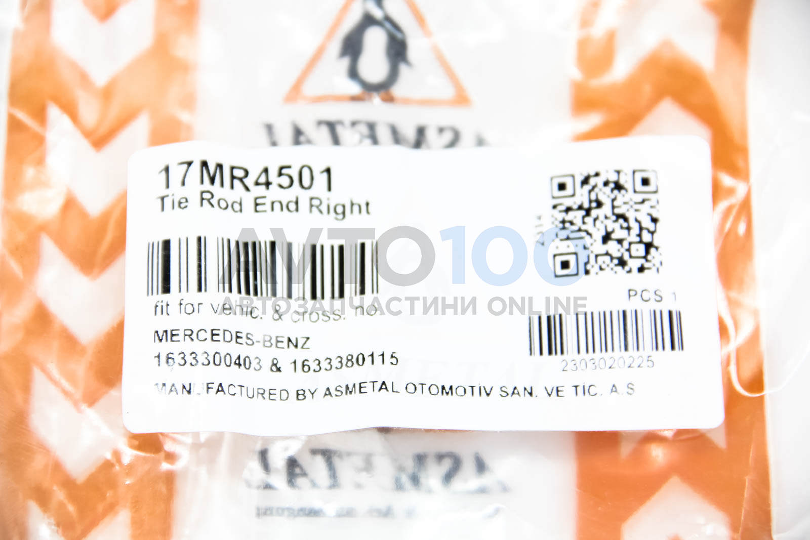 17MR4501 AS METAL