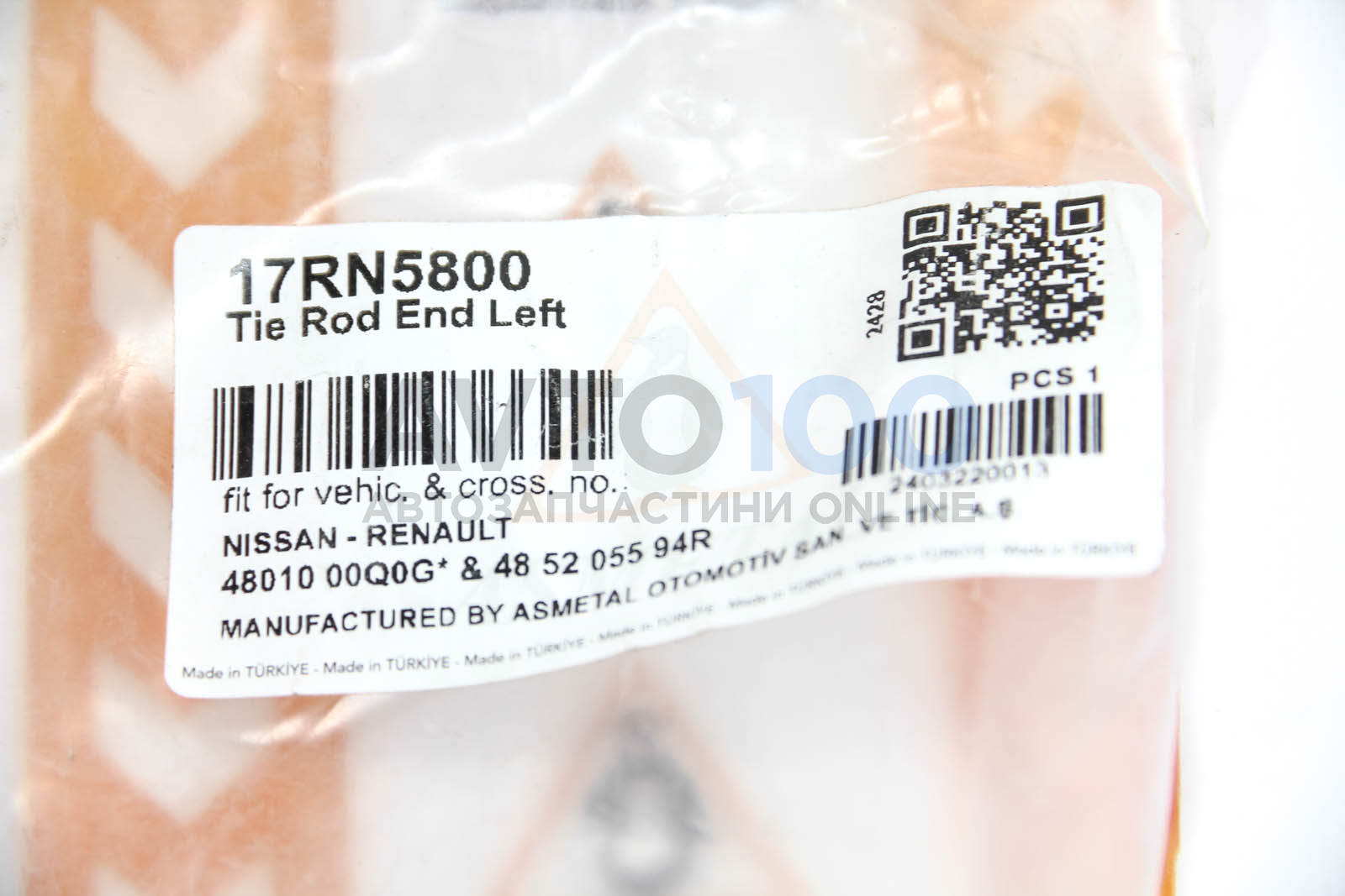 17RN5800 AS METAL