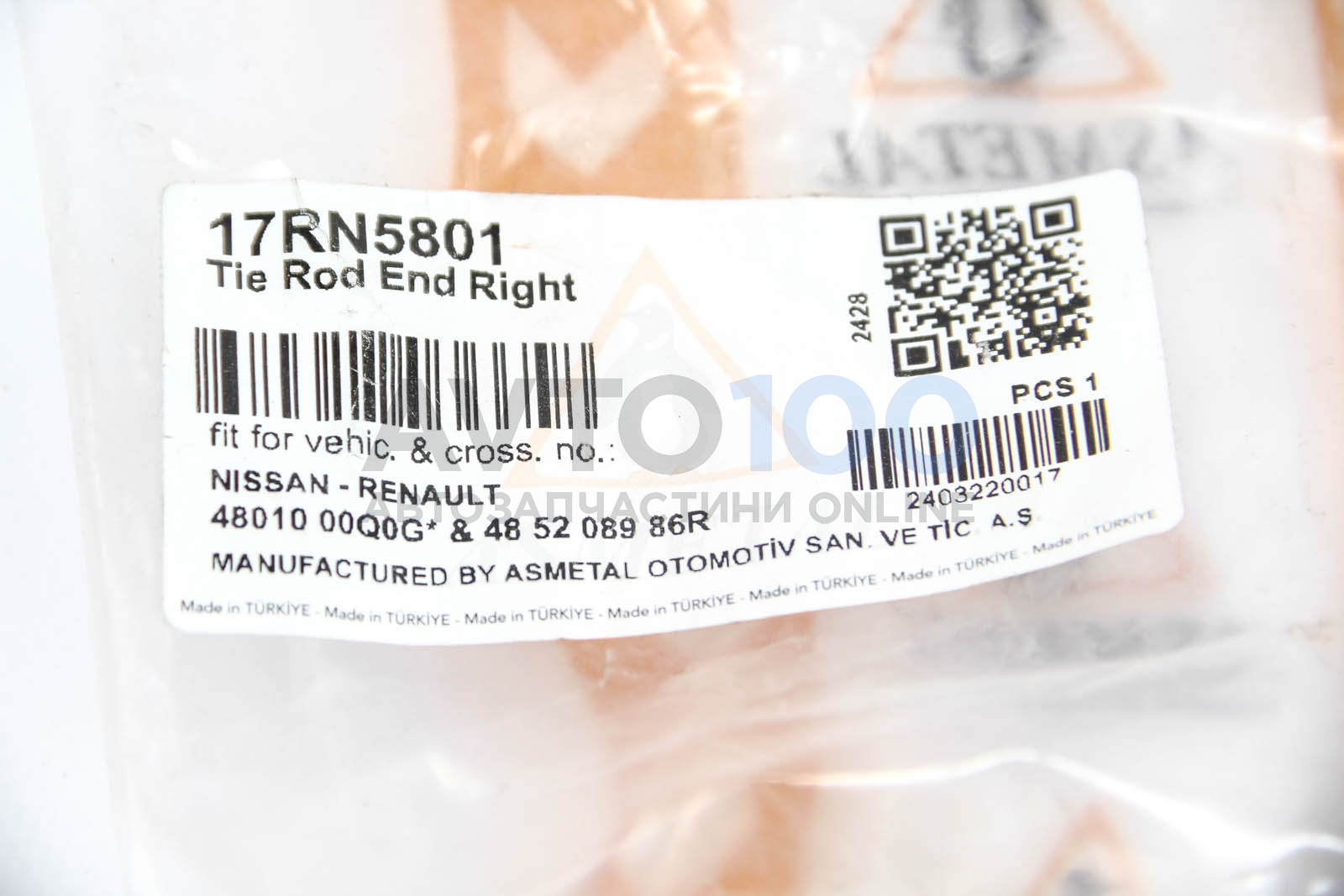 17RN5801 AS METAL