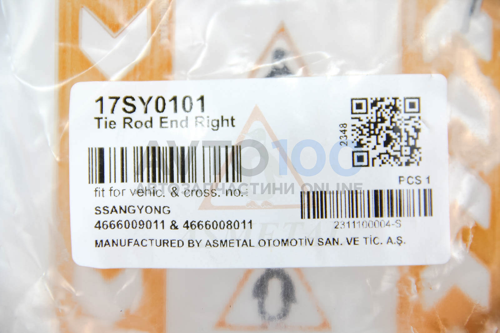 17SY0101 AS METAL