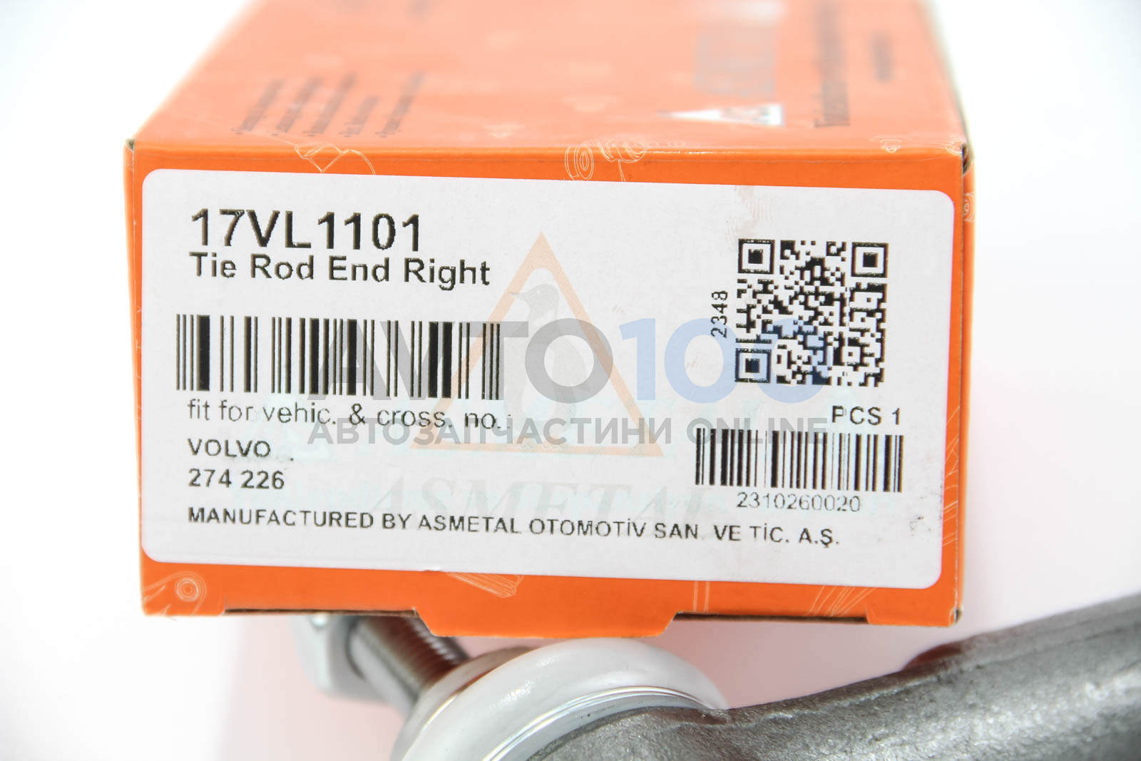 17VL1101 AS METAL