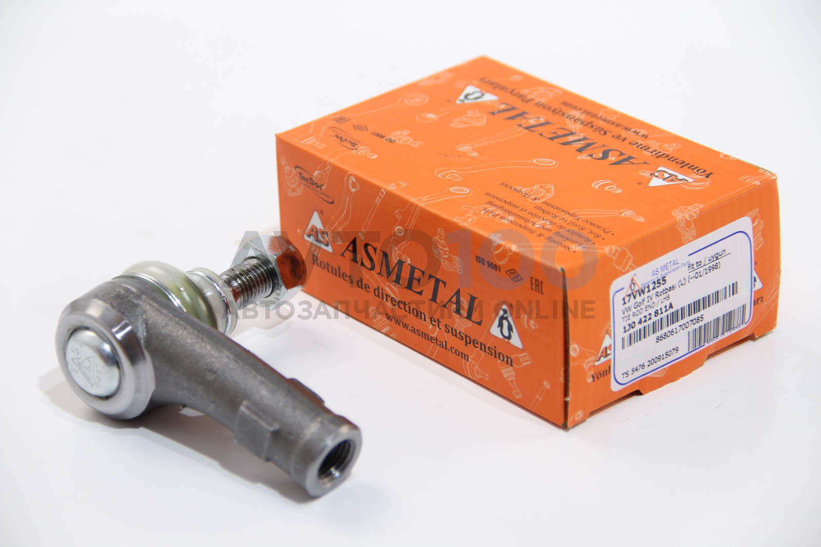 17VW1255 AS METAL