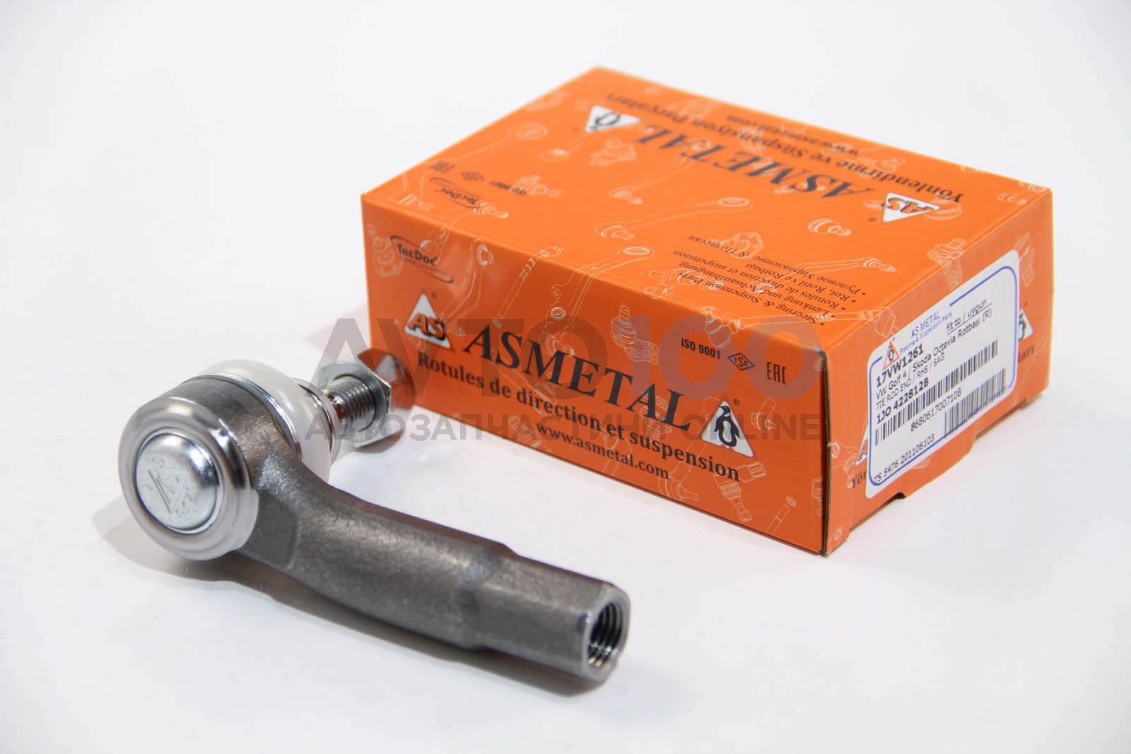 17VW1261 AS METAL