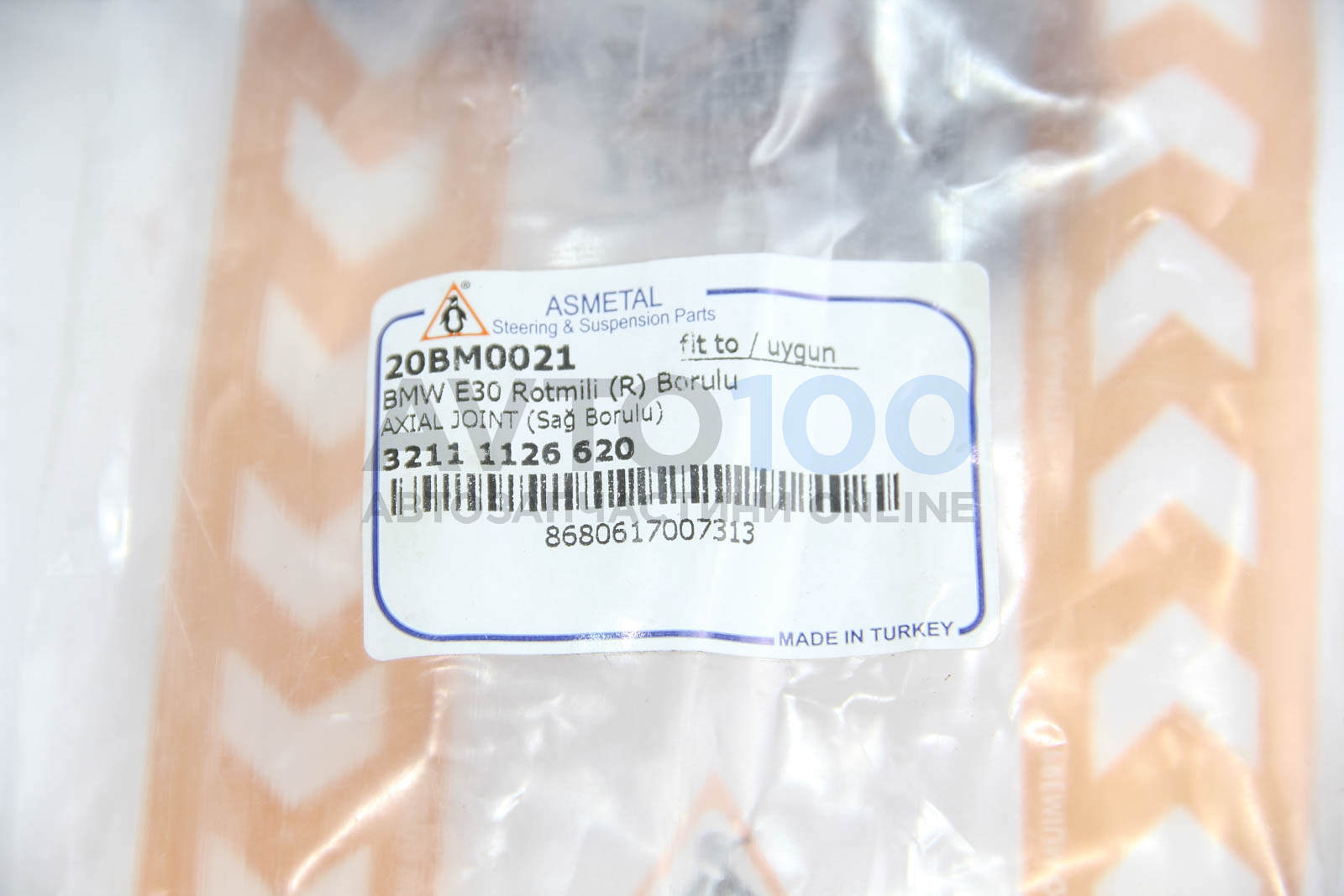 20BM0021 AS METAL