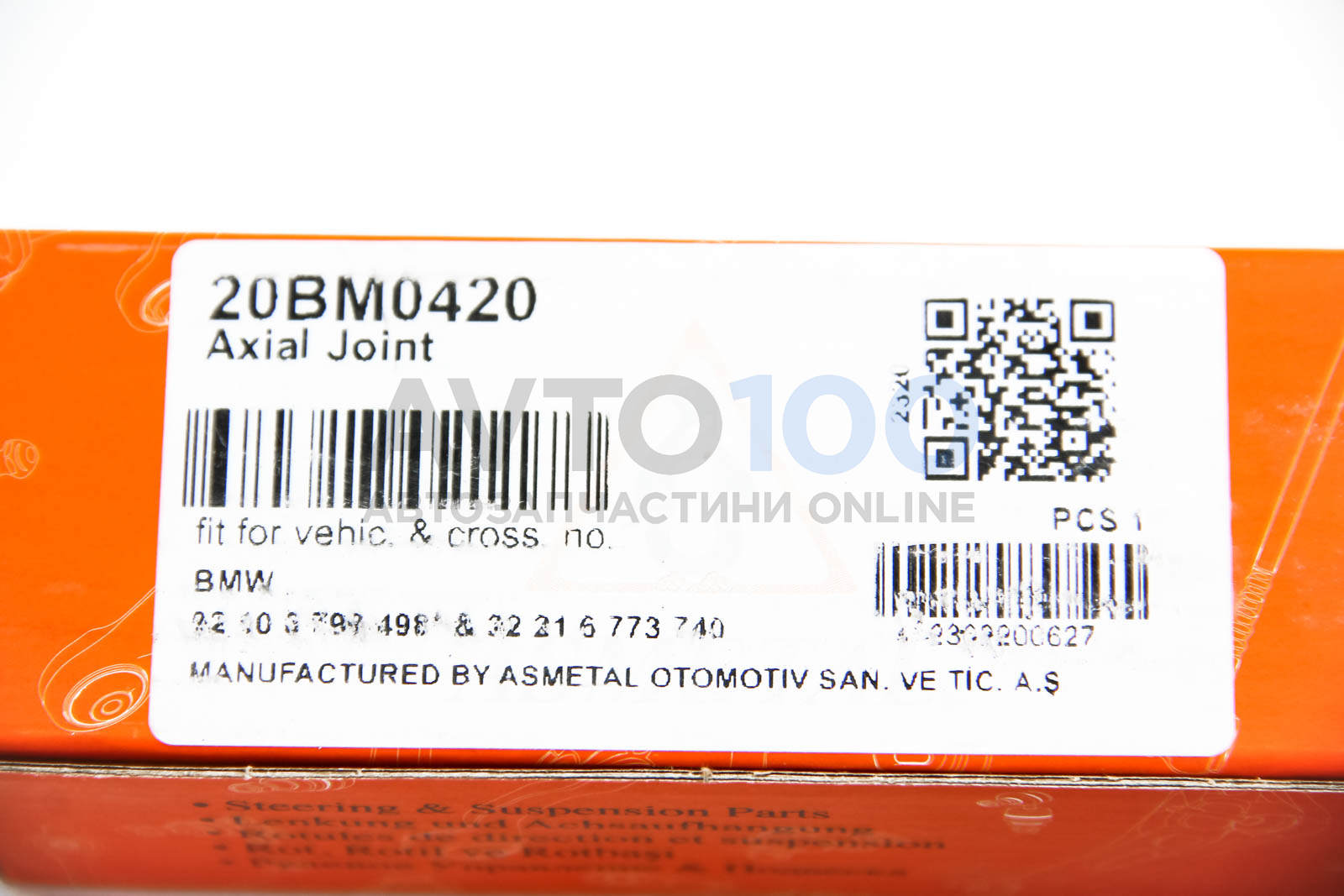 20BM0420 AS METAL