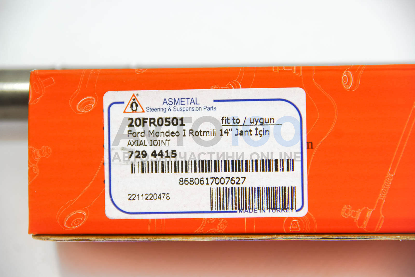 20FR0501 AS METAL