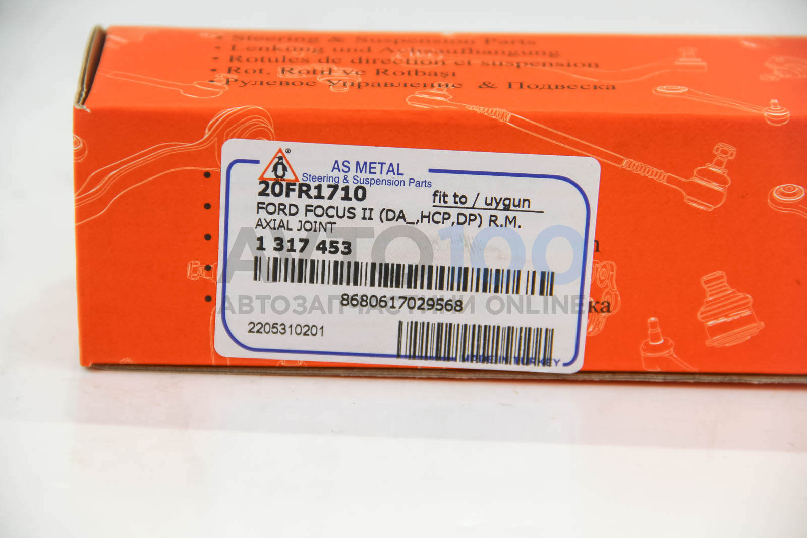 20FR1710 AS METAL