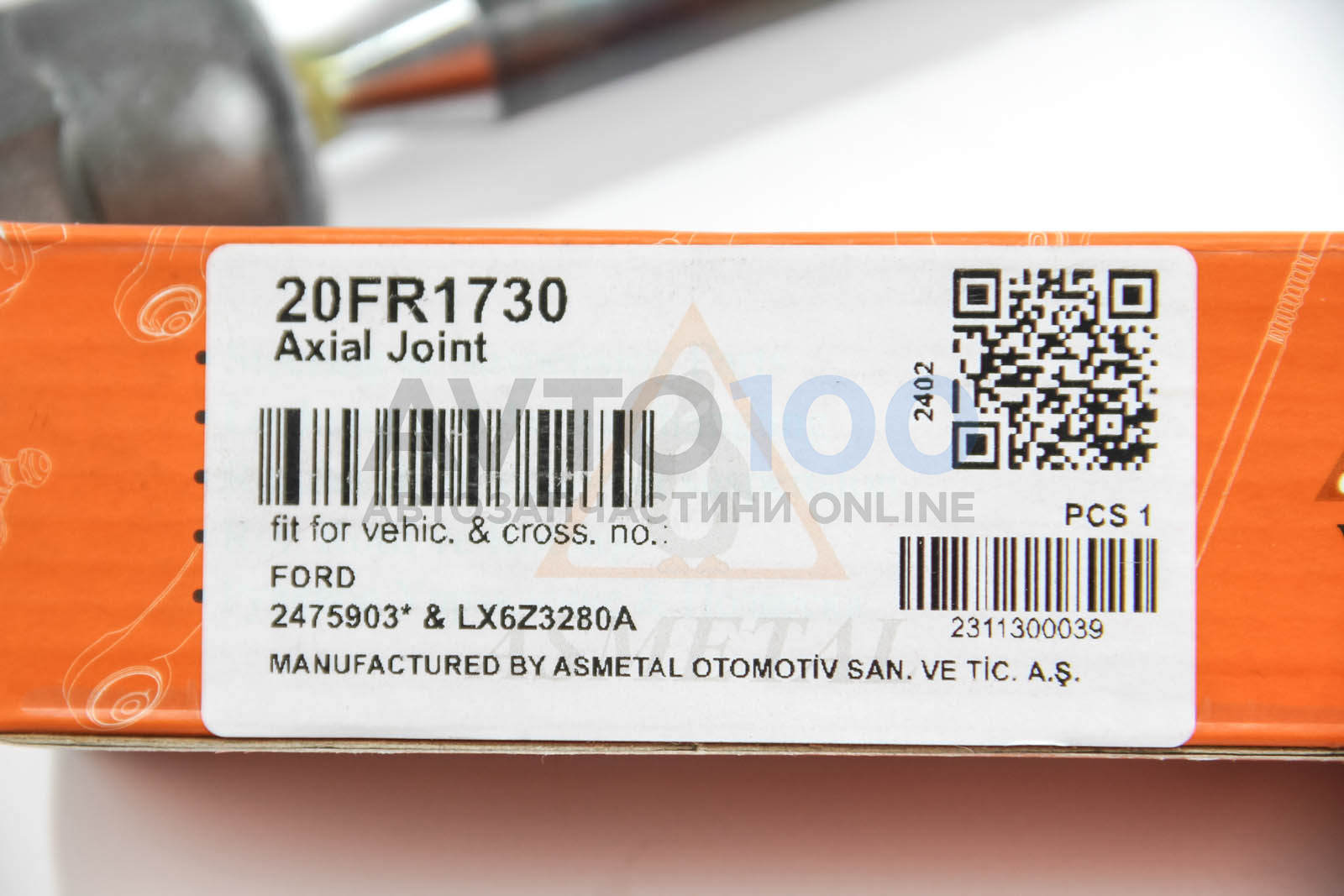 20FR1730 AS METAL