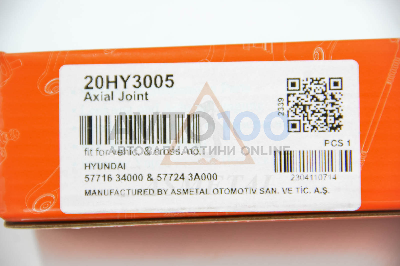 20HY3005 AS METAL