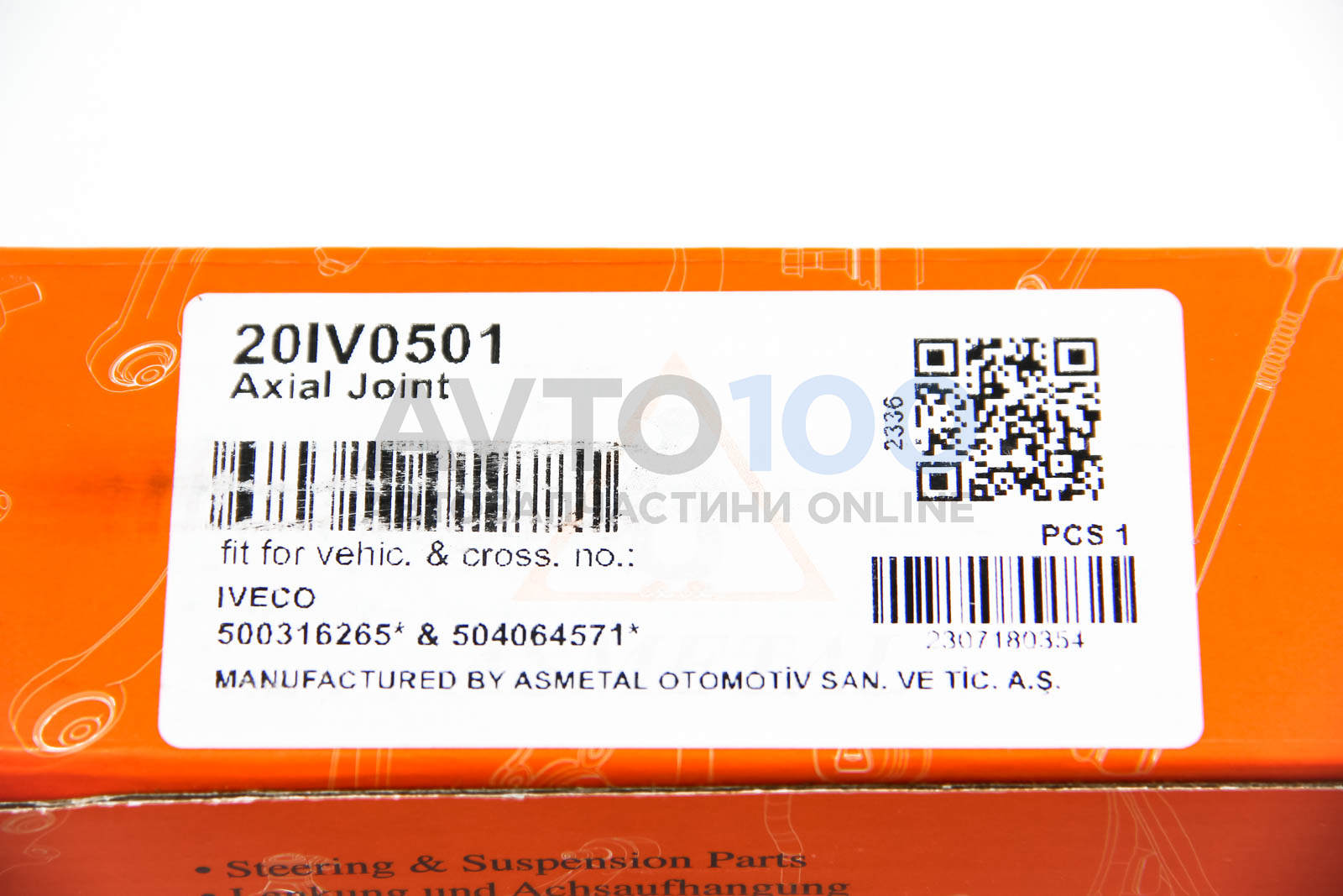 20IV0501 AS METAL