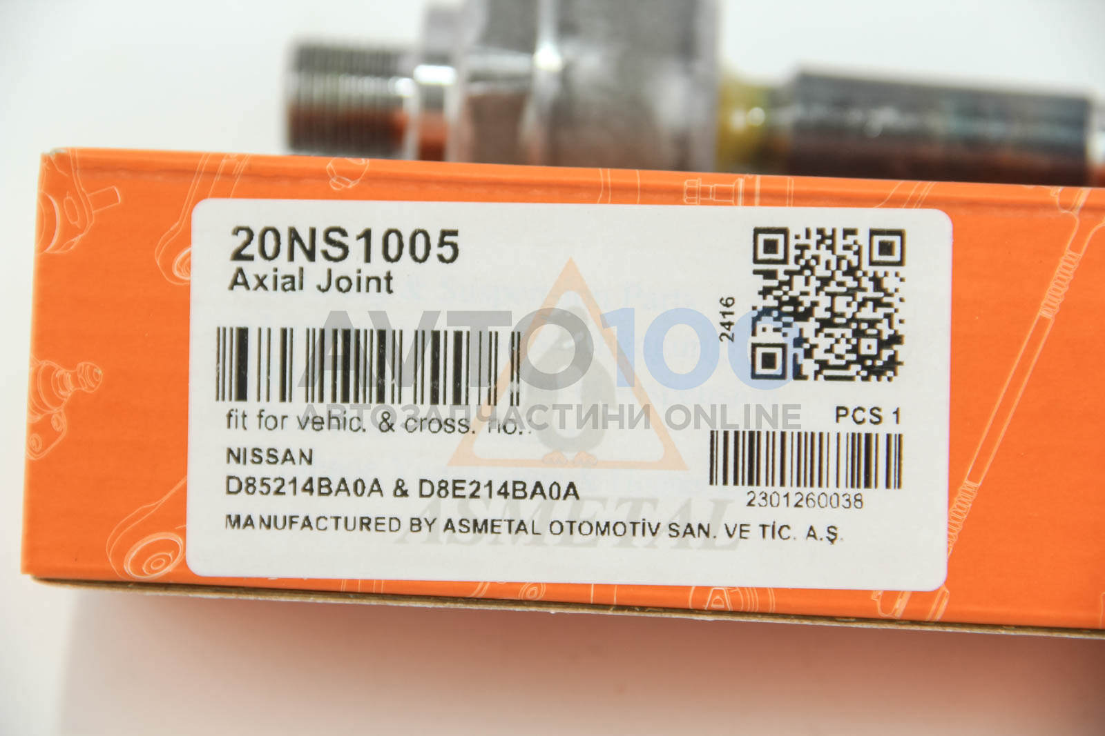 20NS1005 AS METAL