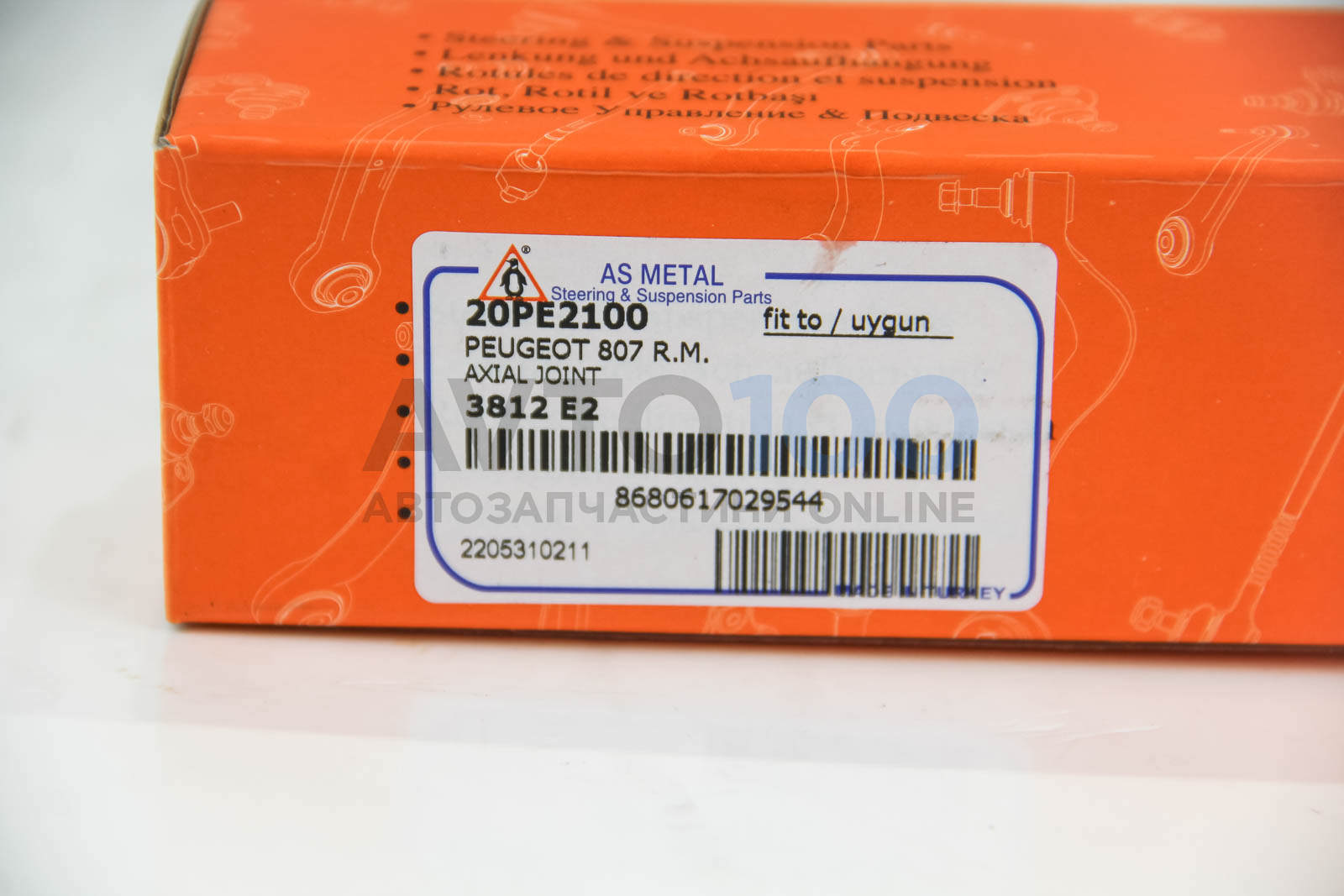 20PE2100 AS METAL