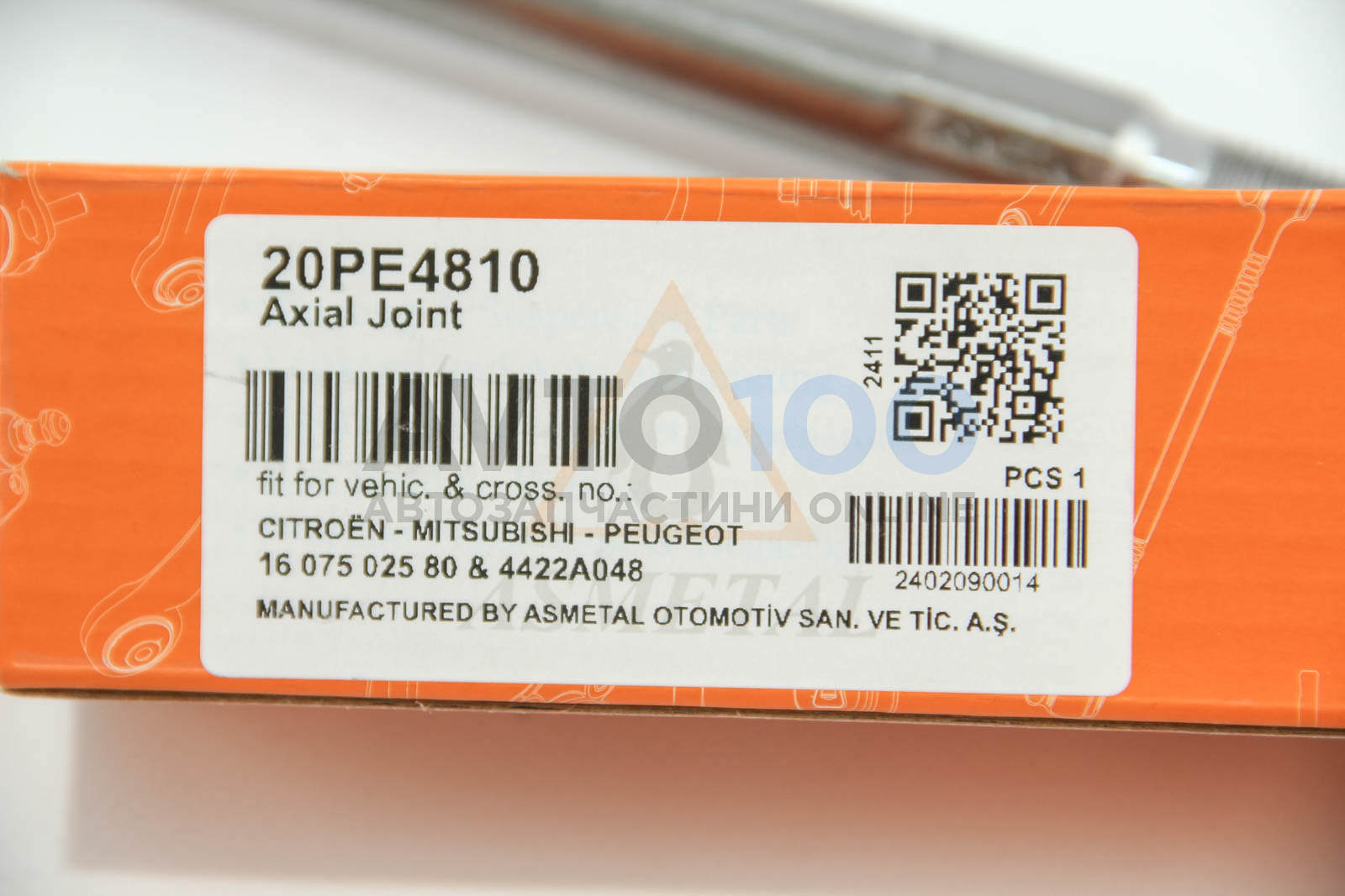 20PE4810 AS METAL