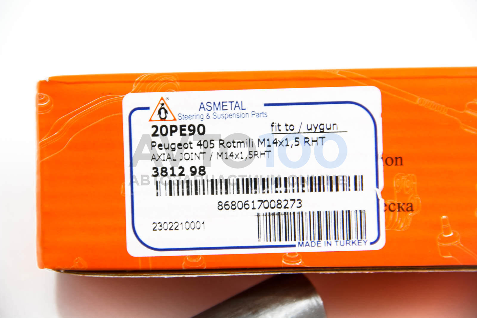 20PE90 AS METAL