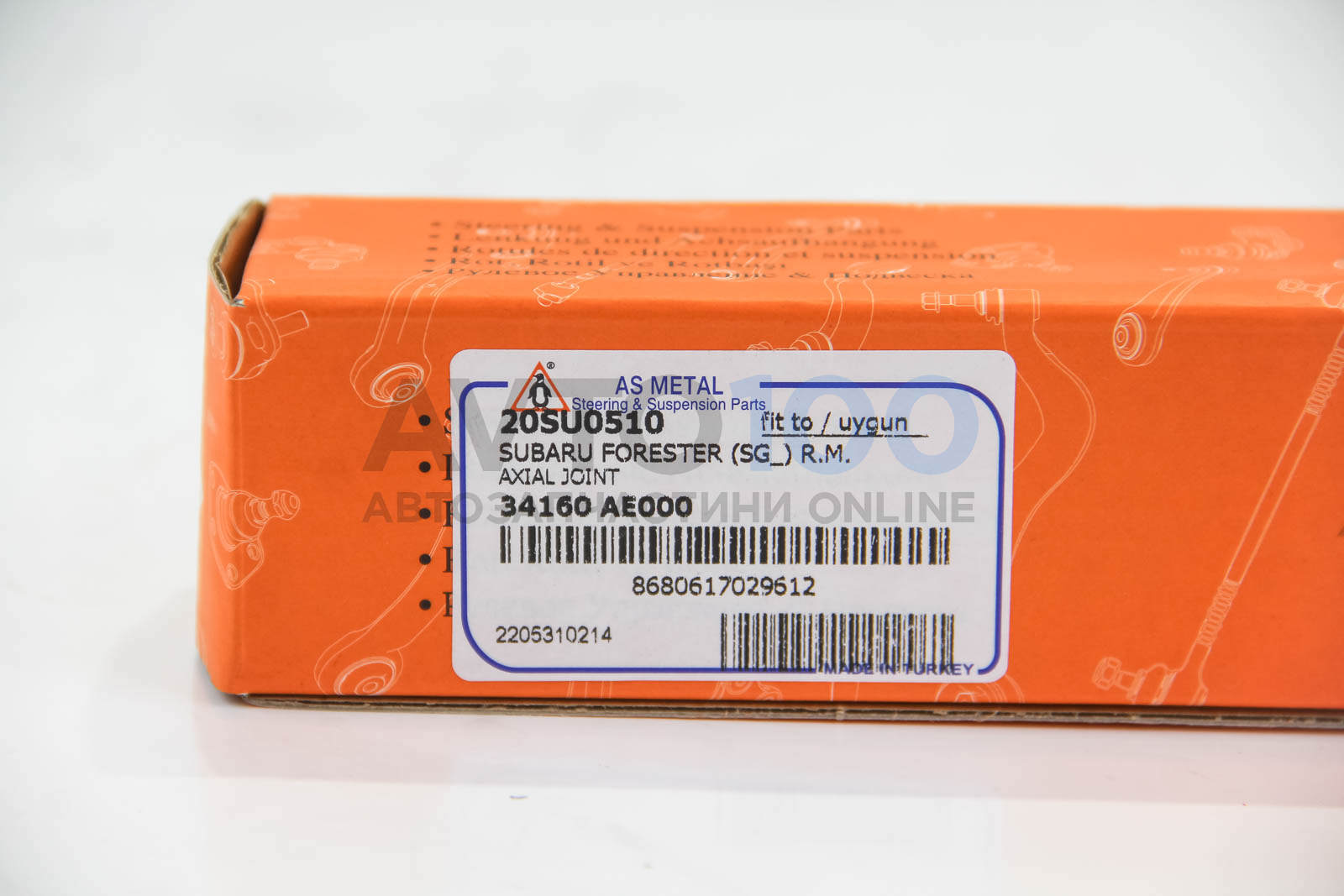 20SU0510 AS METAL