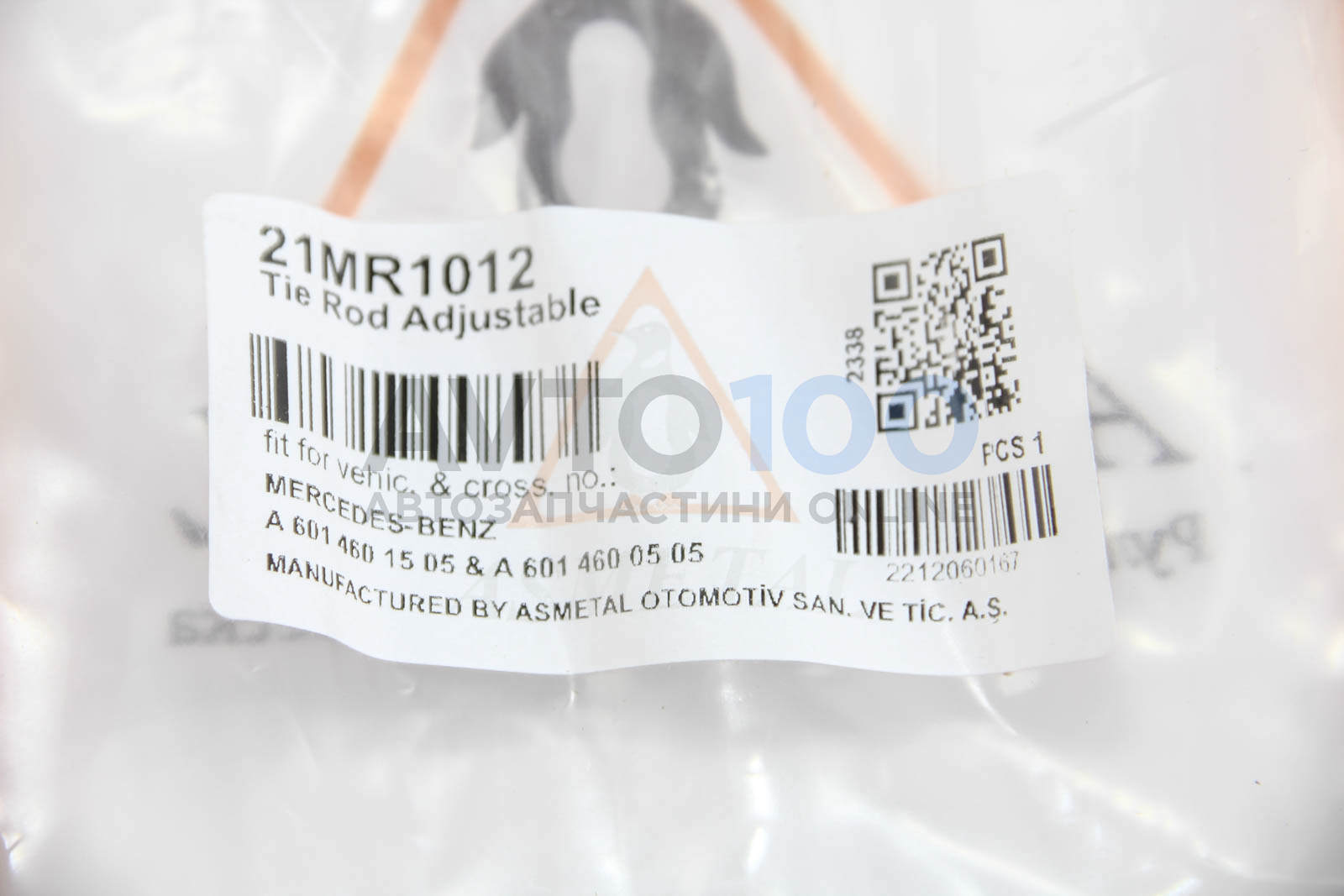 21MR1012 AS METAL