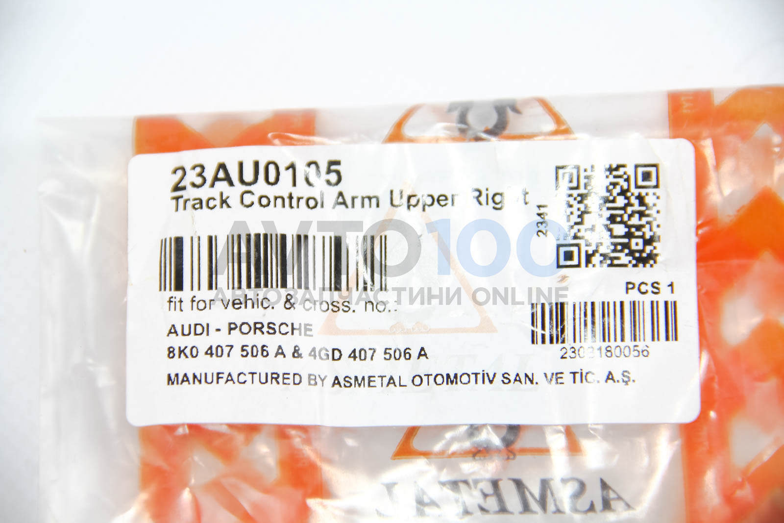 23AU0105 AS METAL