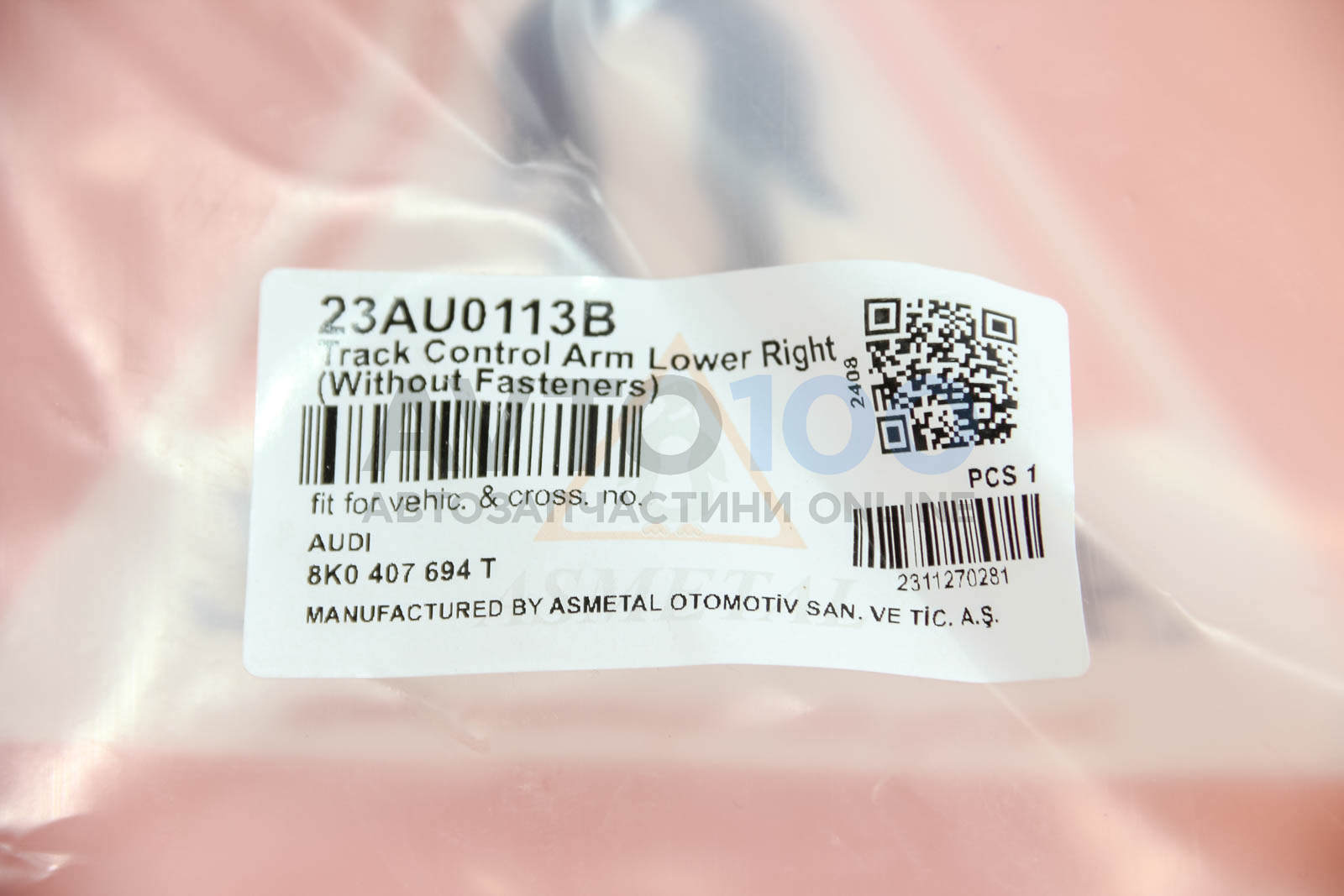 23AU0112B AS METAL