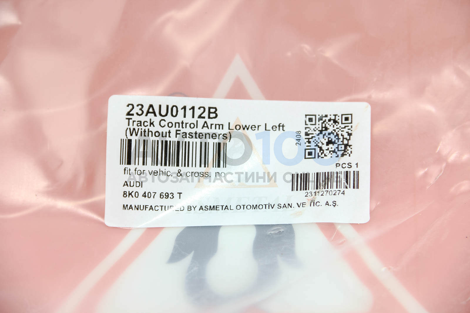 23AU0112B AS METAL