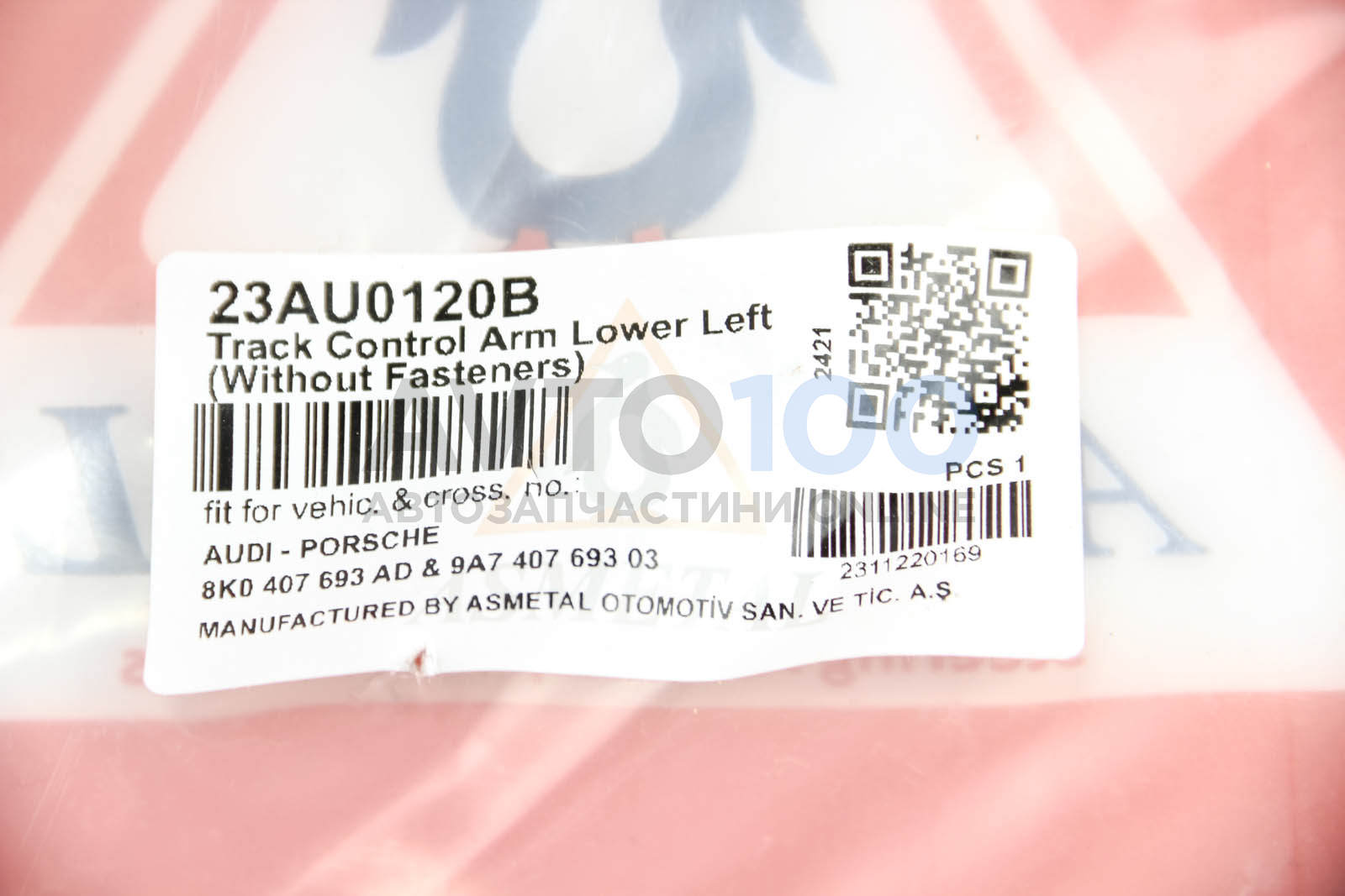 23AU0120B AS METAL