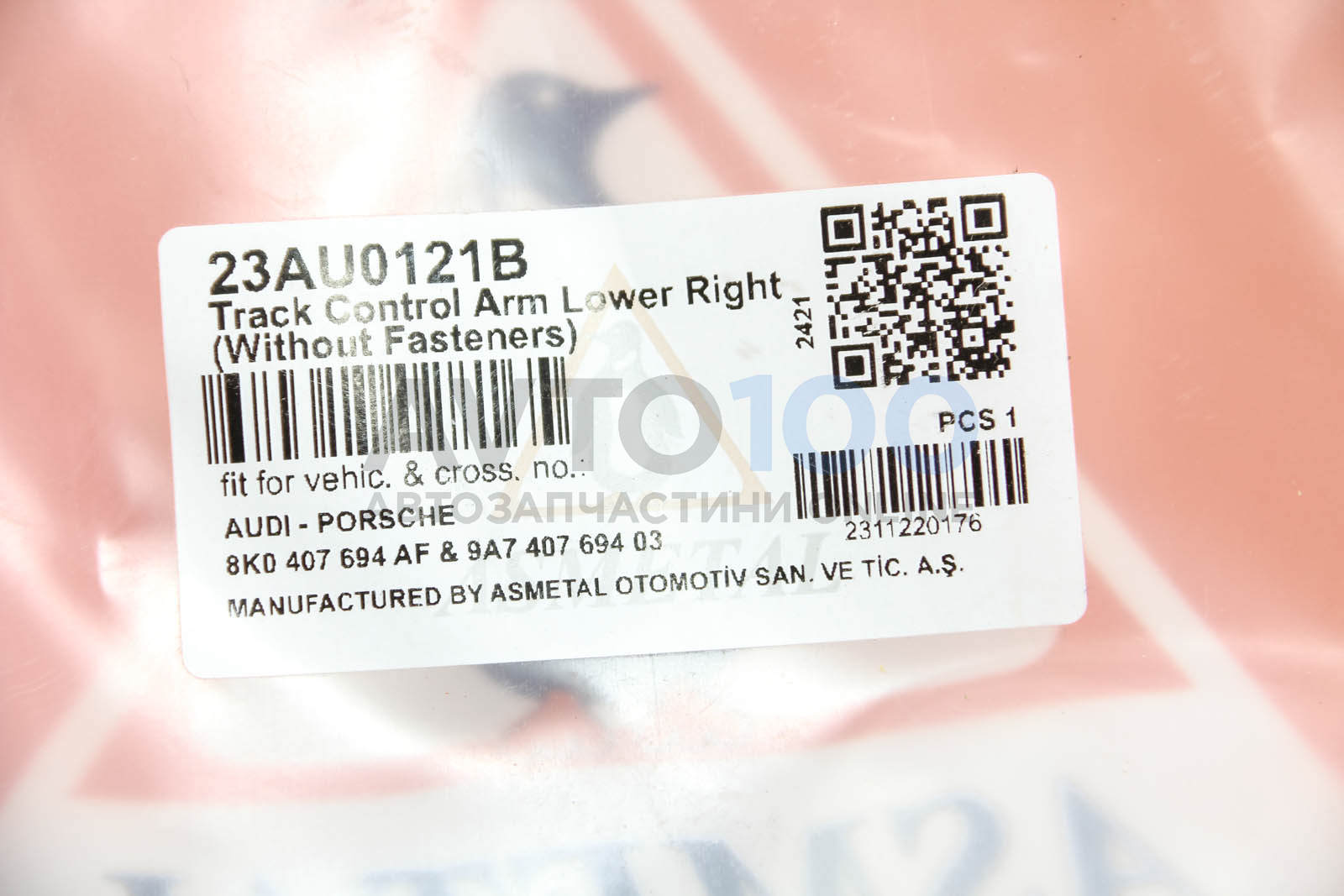 23AU0121B AS METAL