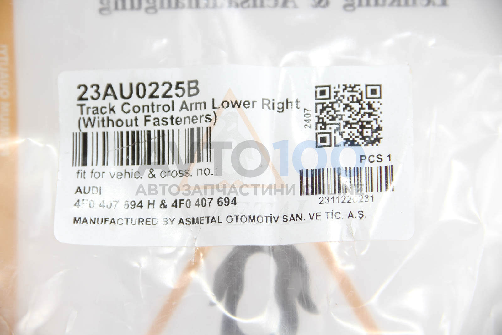 23AU0225B AS METAL